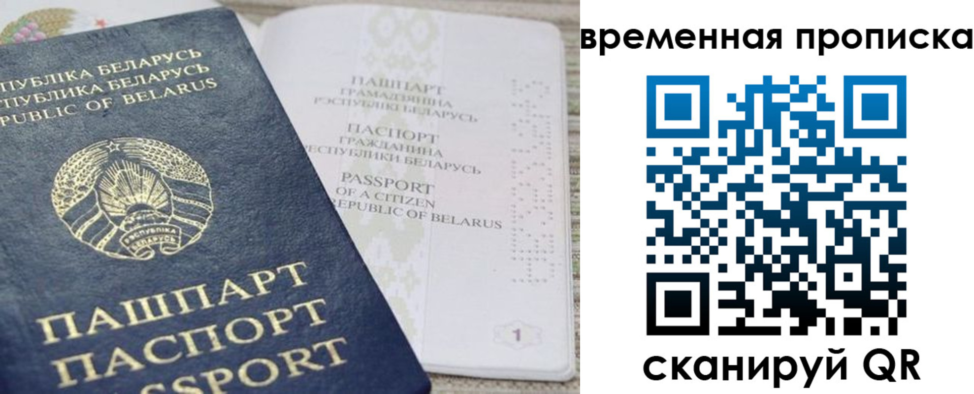 пропишу в квартире в Кисловодске