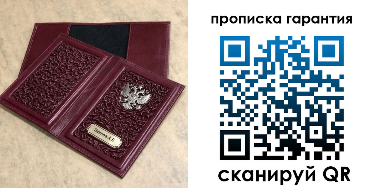 прописка для кредита в Кисловодске