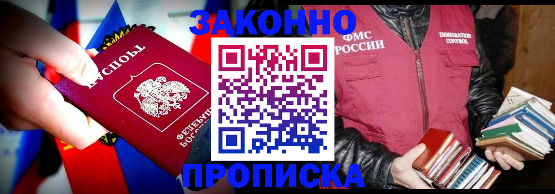 регистрация для дет. сада в Кисловодске