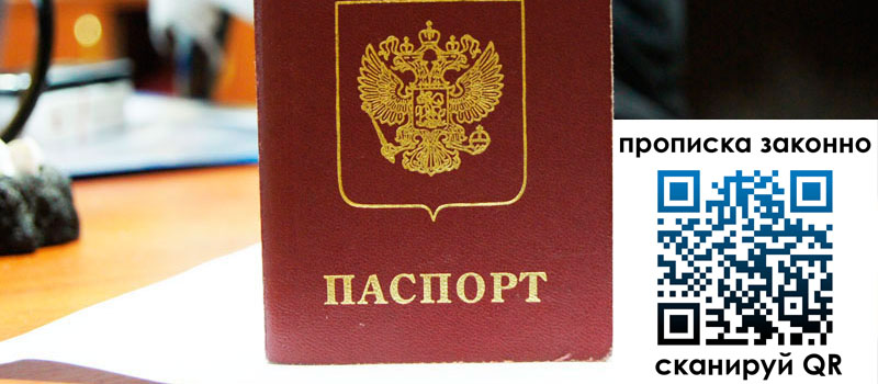 в Кисловодске height= регистрация в Кисловодске